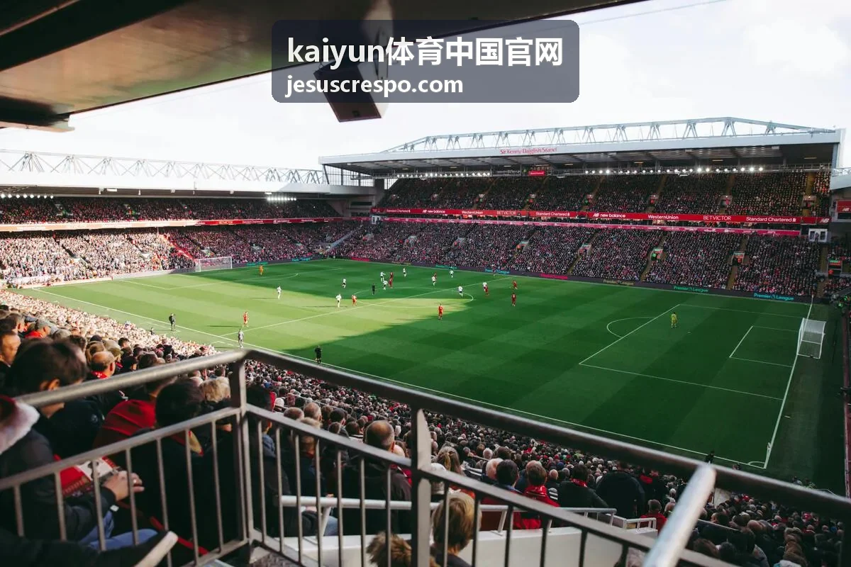kaiyun体育中国官网智慧场馆运营中台界面展示